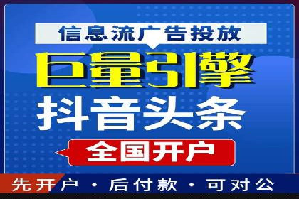 信息流广告公司案例解析：大数据应用实例